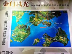-大嶝英雄三岛战地观光园