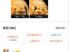 -肯德基(大桥北服务区东店)