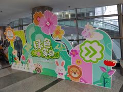 -广州市第二少年宫