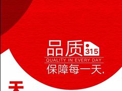 -京东家装(福州总店)