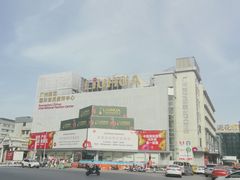 -广州白马服装市场