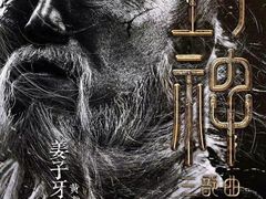 -英皇电影城(英皇集团中心IMAX店)