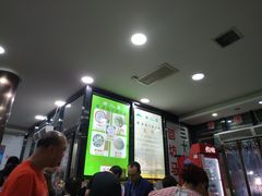 -回坊马二饺子馆