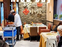 -新侨小馆(东直门北小街店)