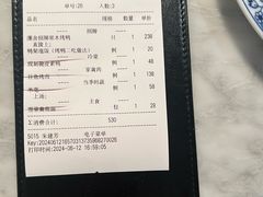 -漢舍中国菜馆(889广场店)