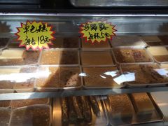 -泮塘老铺