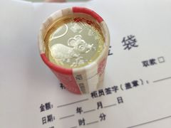-交通银行(石景山支行)