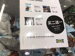 菜单-宜家·瑞典食品屋(四元桥店)
