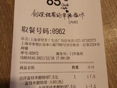 -85度C(上海奉贤苏宁生活广场二店)