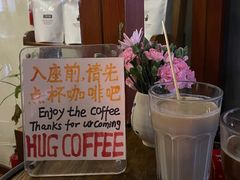 -HUG COFFEE(鼓楼店)