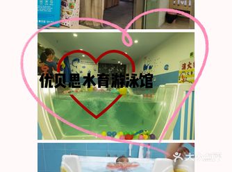 天热了，快点出来游泳喽！