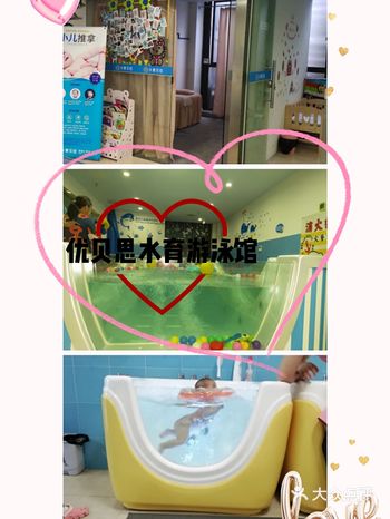 天热了，快点出来游泳喽！