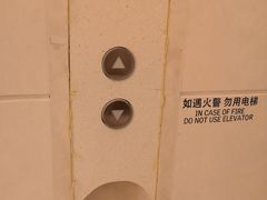 -上海世茂皇家艾美酒店