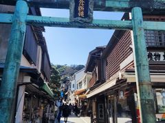 -灌篮高手动画打卡地