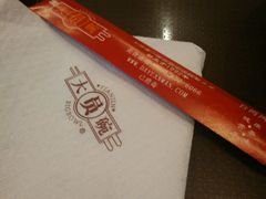 -大圆碗(新兴路店)