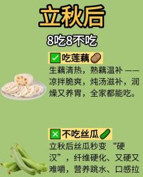 -雅曼妮spa美容养生