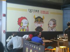 大堂-三品王(万象城店)