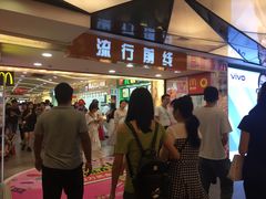 -烈士陵园(地铁站)