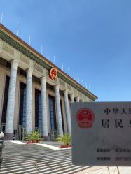-人民大会堂宴会厅