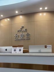 -深圳美莱医疗美容医院