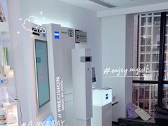 -浮光眼镜·蔡司视觉合作·数字验配中心(陆家嘴店)