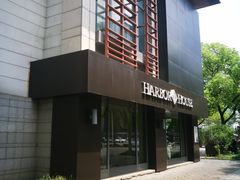 -第六空间国际家居(旺墩路店)