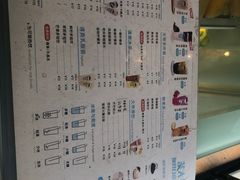 -茶大椰·椰子茶(星悦荟店)