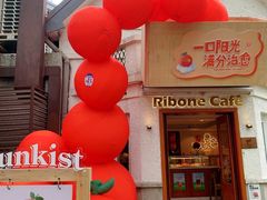 -弗兰克牛排西餐厅Ribone steak house(柠檬花园店)