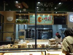 -汪保来(杭州解放路店)