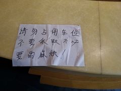 -川外川(星海店)