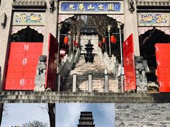 -九华山公园