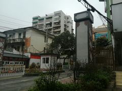 -广西戏剧院民族戏苑周末剧场