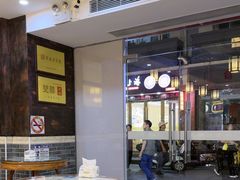 -双喜老铺(人民广场店)