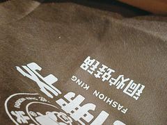 -老佛爷炭火蛙锅直营(清滨路总店)
