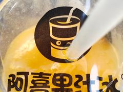 -阿喜果汁冰(小公园店)