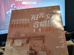 -深影国际影城(学院南路店CGS中国巨幕店)