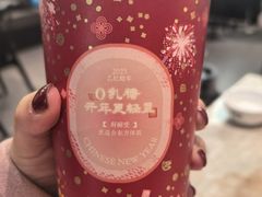-茶理宜世(岭南站NOVA店)