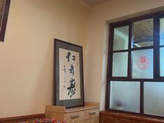 -人民公社大食堂(顺义总店)