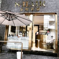 点击看大图 -S.HAIR SALON