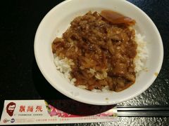 -胡须张鲁肉饭(美食文化馆店)