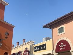 -佛罗伦萨小镇广佛名品奥特莱斯(疏港路店)