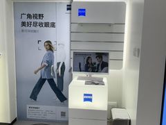 -宝岛眼镜·星创视光中心(成都仁和新城店)