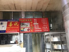 门面-天泽祥·鼓楼馒头(鼓楼店)