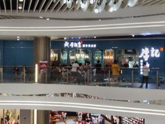 -牛记皇·鲜牛肉火锅(弘阳广场店)