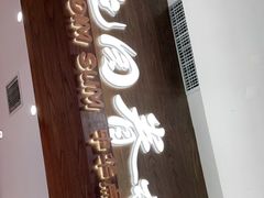 -陶源劵村(苏宁广场店)