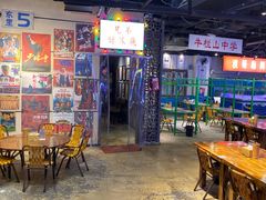大堂-马路牙子地桌烤肉(工体店)