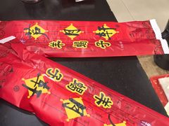 -芦月轩羊蝎子(北蜂窝店)