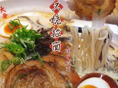 -味千拉面(光启城时尚购物中心店)