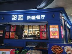 -万科美好广场