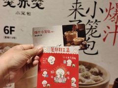 -北京SKP